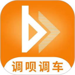 调呗调车下载app