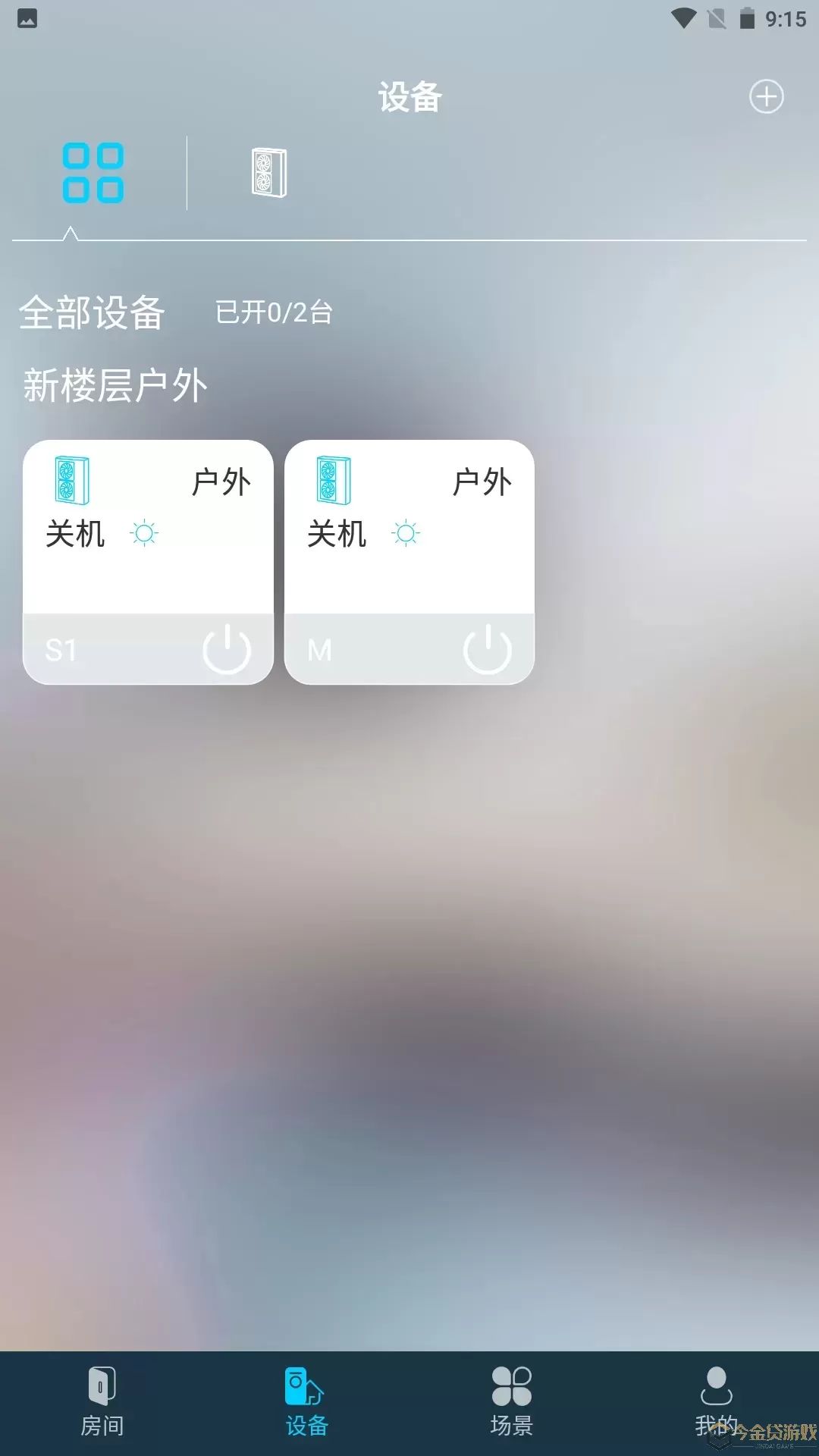 MIBEE官网版下载