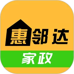 惠邻达家政下载app