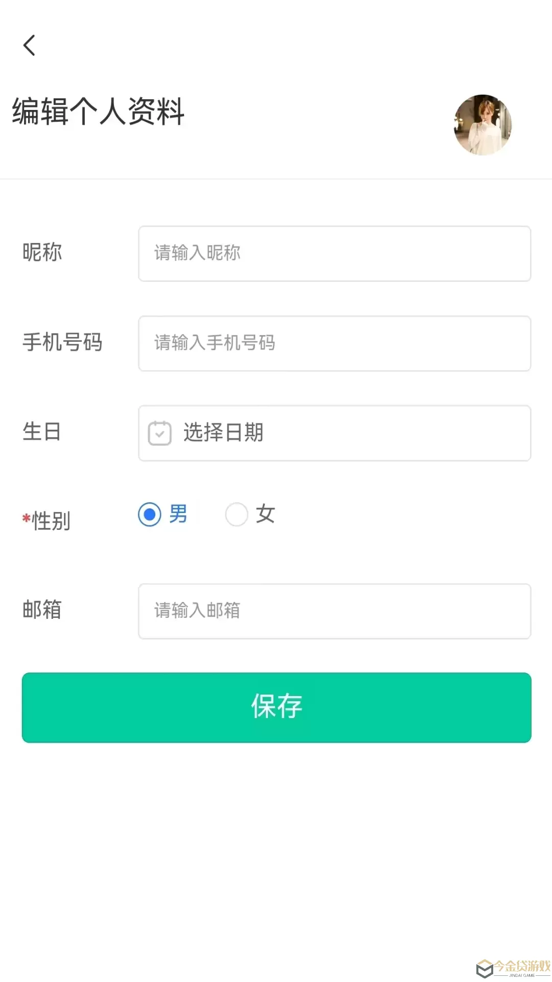 慧民生活下载app