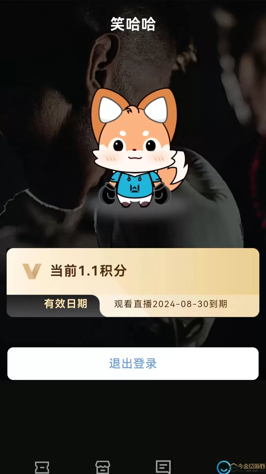 WU CLUB最新版下载