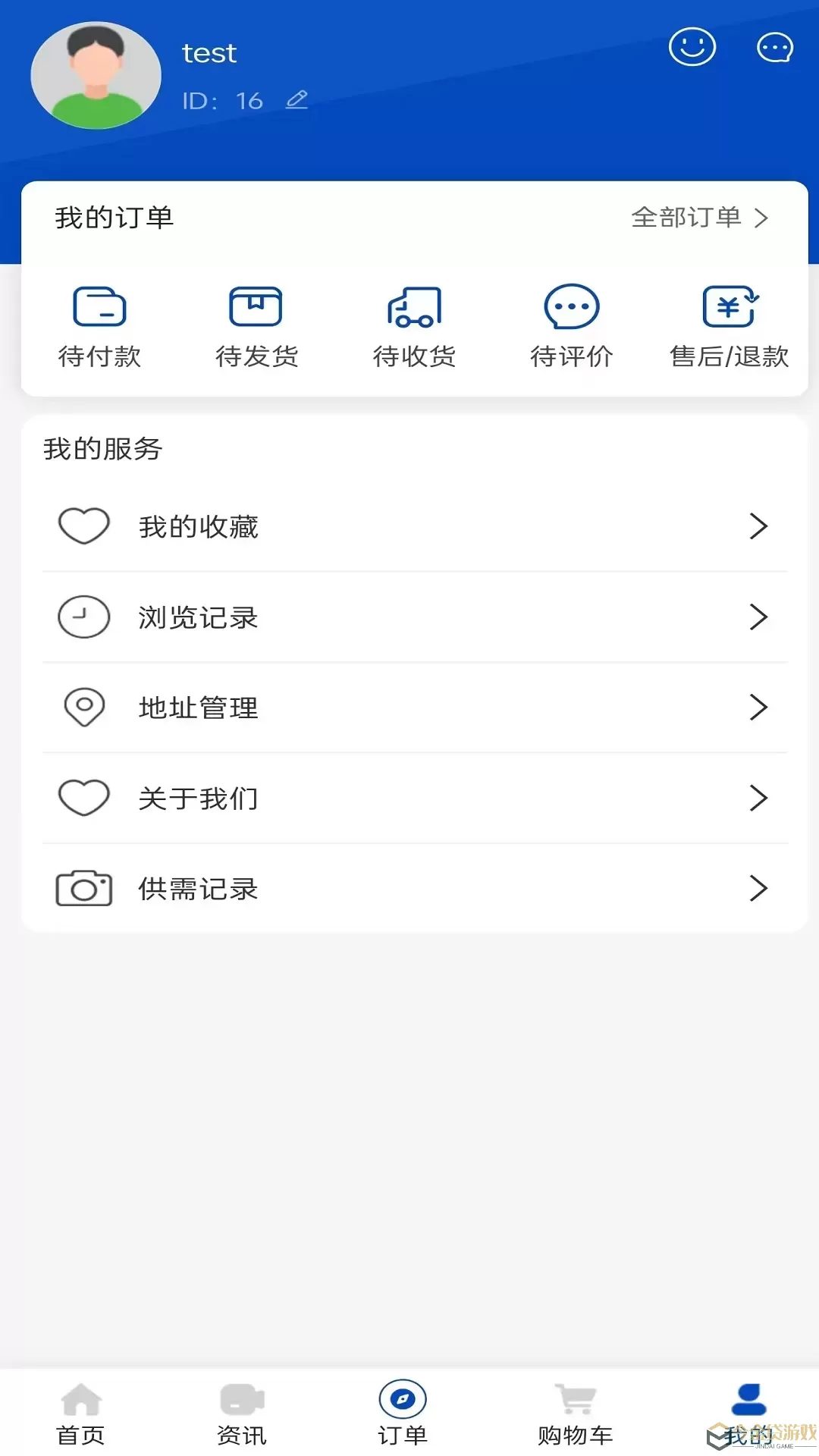 鞋都通下载app