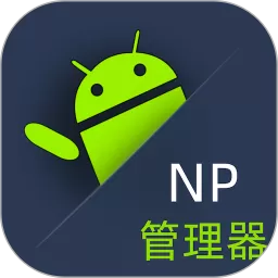 NP管理器手机版下载