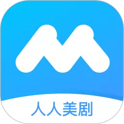 人人美剧视频下载app