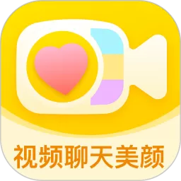 微美颜app最新版