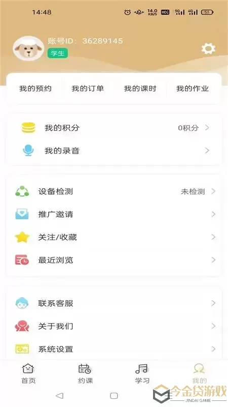 柏诺音乐官网版最新