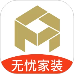 金螳螂家2024最新版