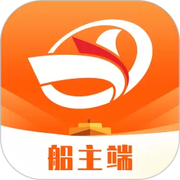 中交天运船主端官网版app