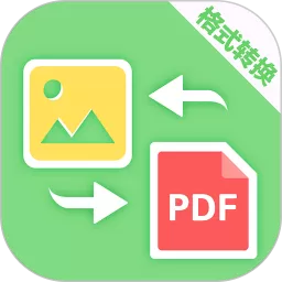 PDF转换助手下载app