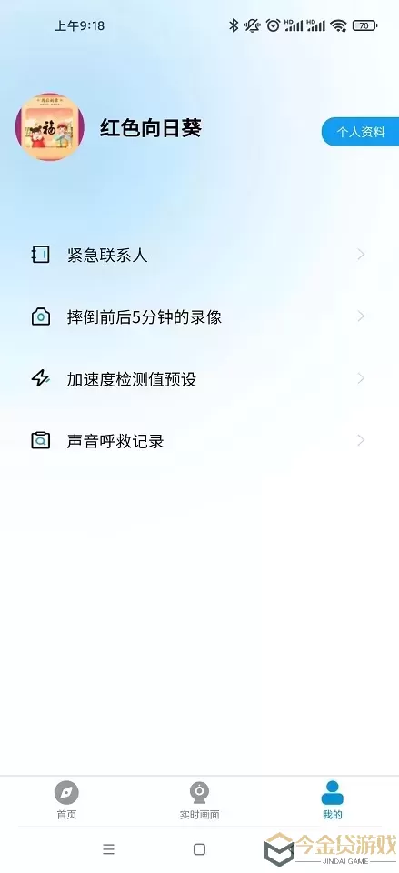 双庆免费下载