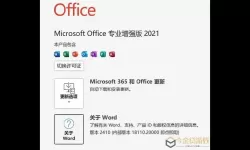 office2007怎么升级到2010要钱吗（office2007怎么升级到office2013）