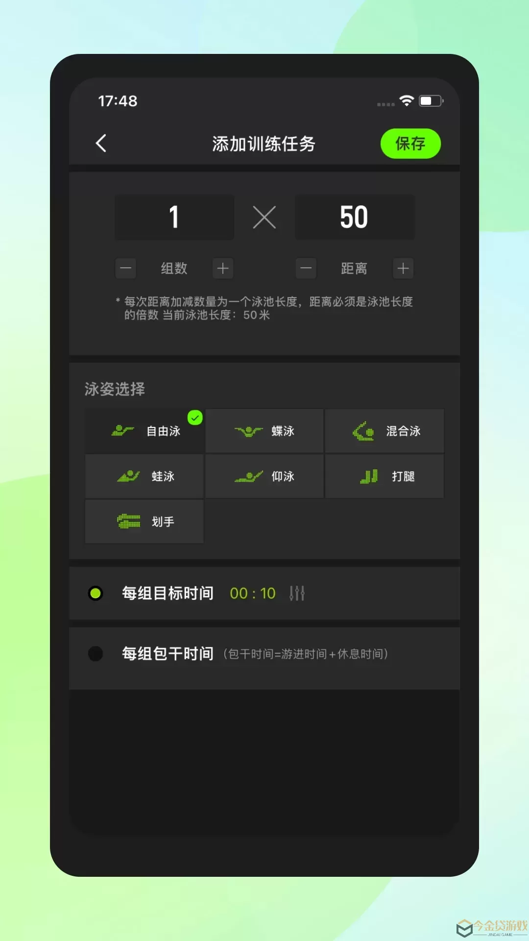 Holosport老版本下载