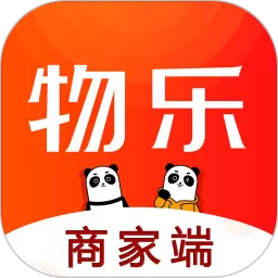 物乐商家端app最新版