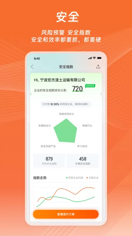 运脉云下载app