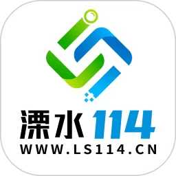 溧水114官网版手机版