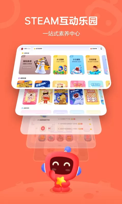 有道卡搭下载app