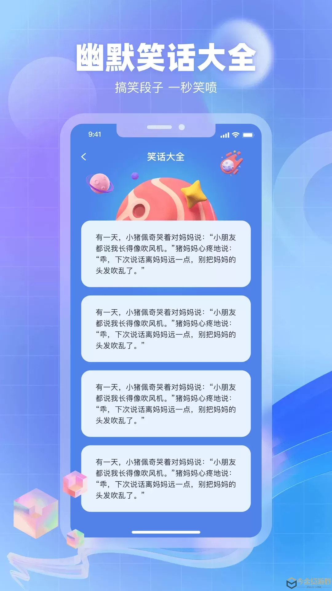 奇异社下载正版