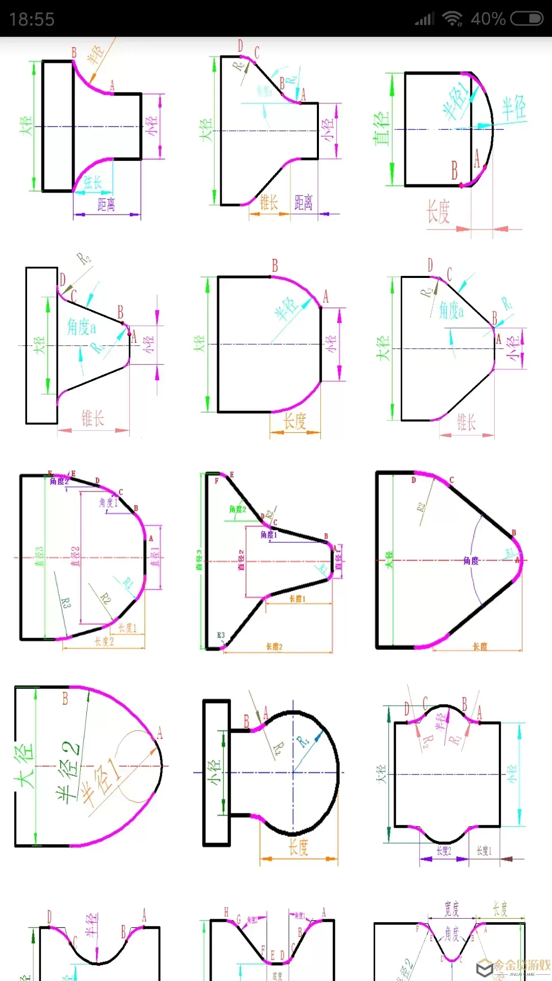 数控宝典最新版本