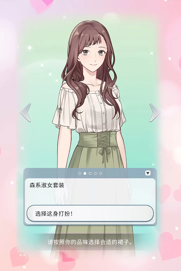 你是我眼里的光免费手机版