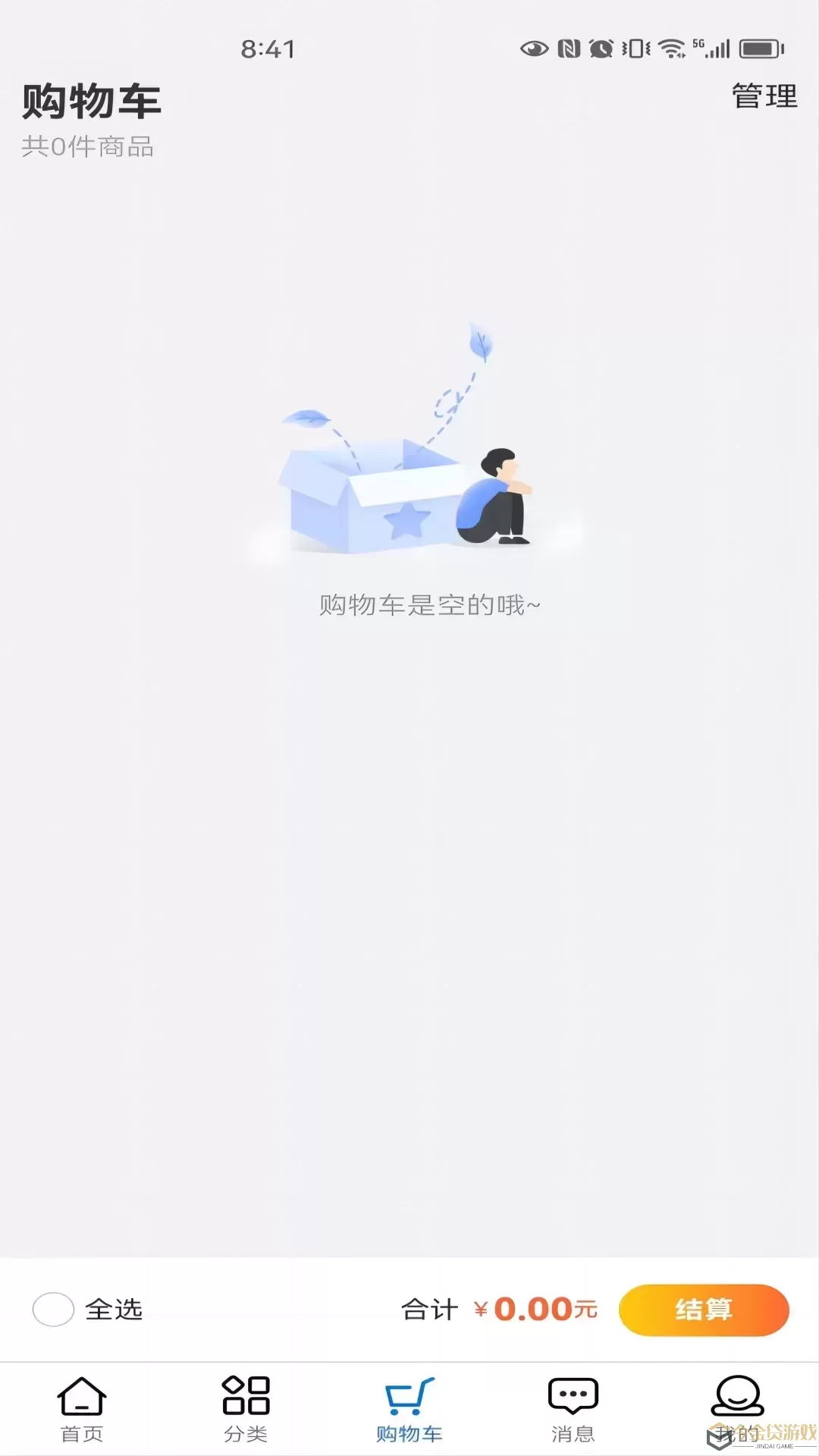 云纱网官网版手机版