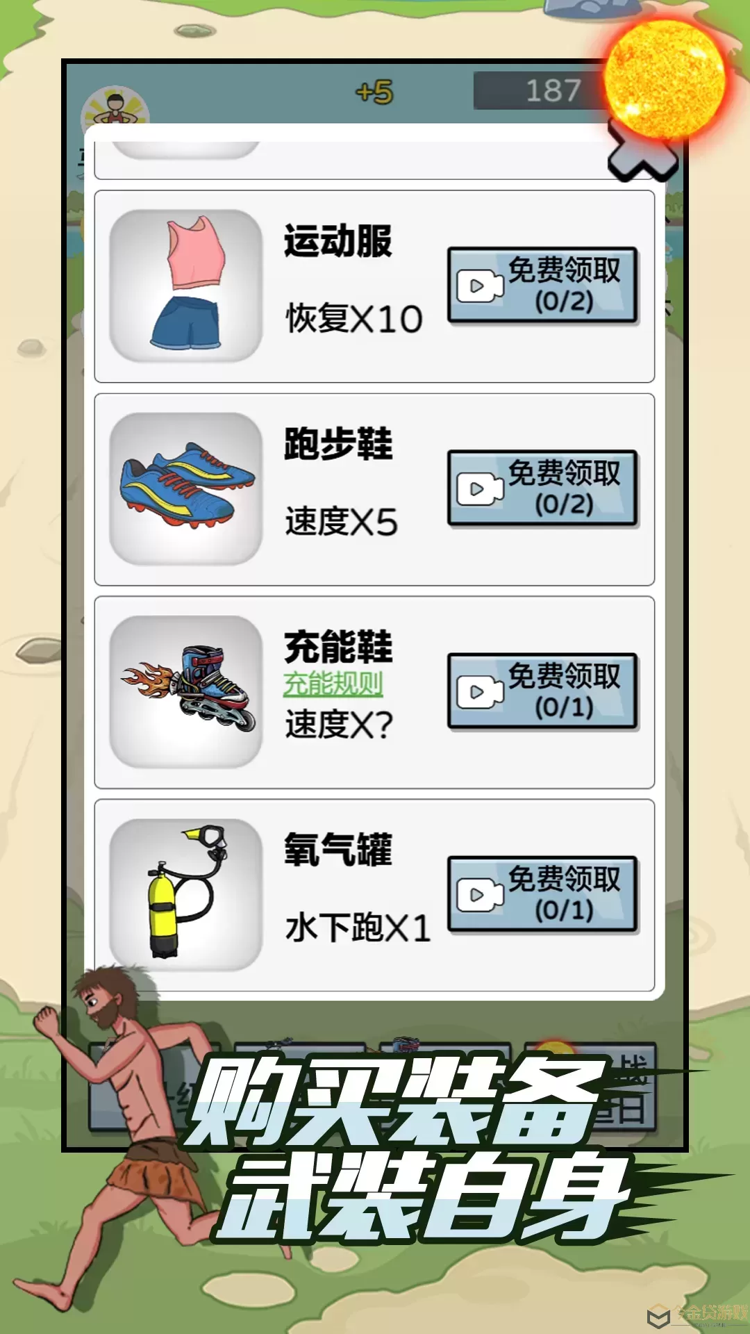 快来跑得快最新版app