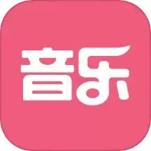 音乐教师招聘考试安卓版下载