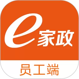 e家政员工端官网版手机版