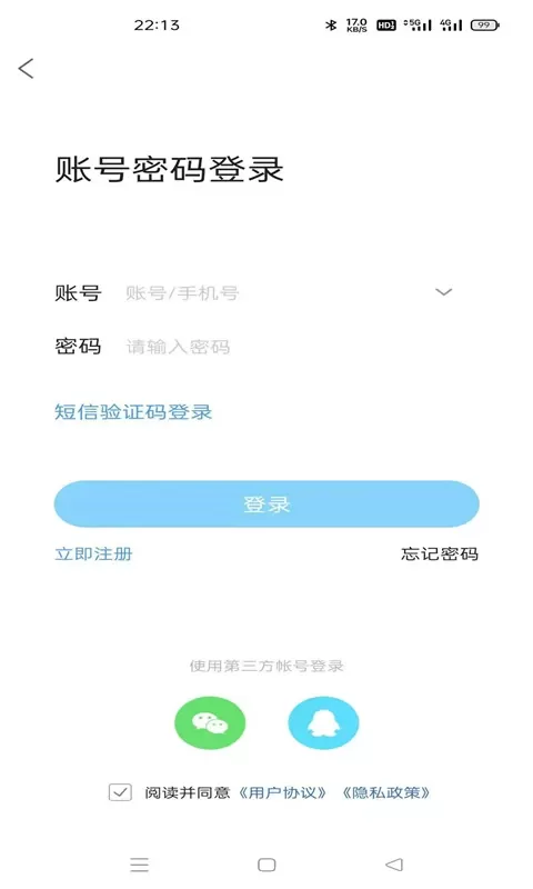 南部网官网版最新