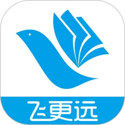 飞更远官网版app