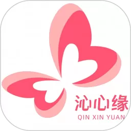 沁心缘app安卓版