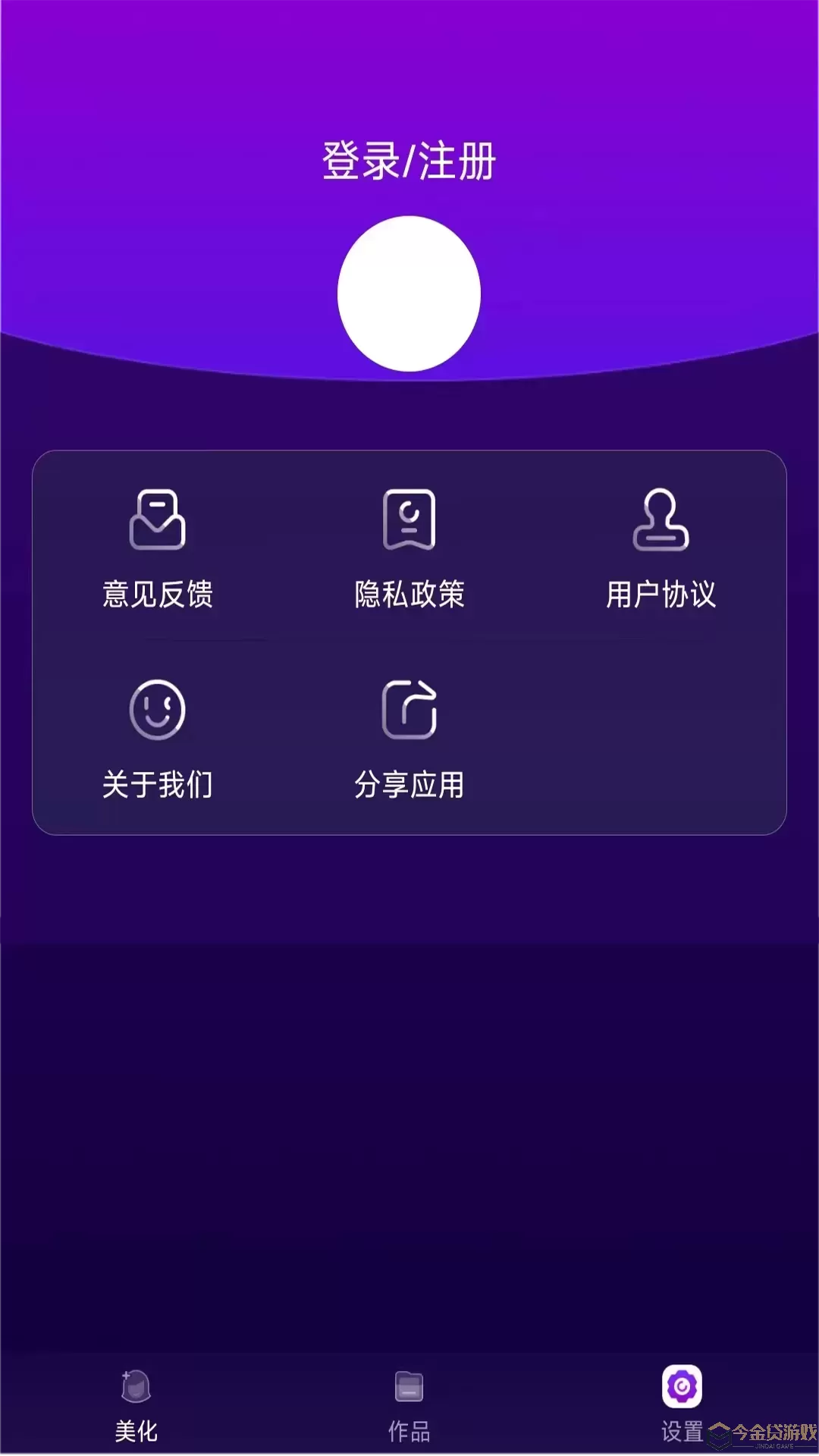 Snapseed下载官网版