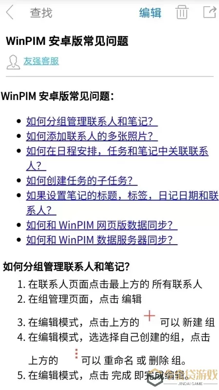 友情强档最新版本下载