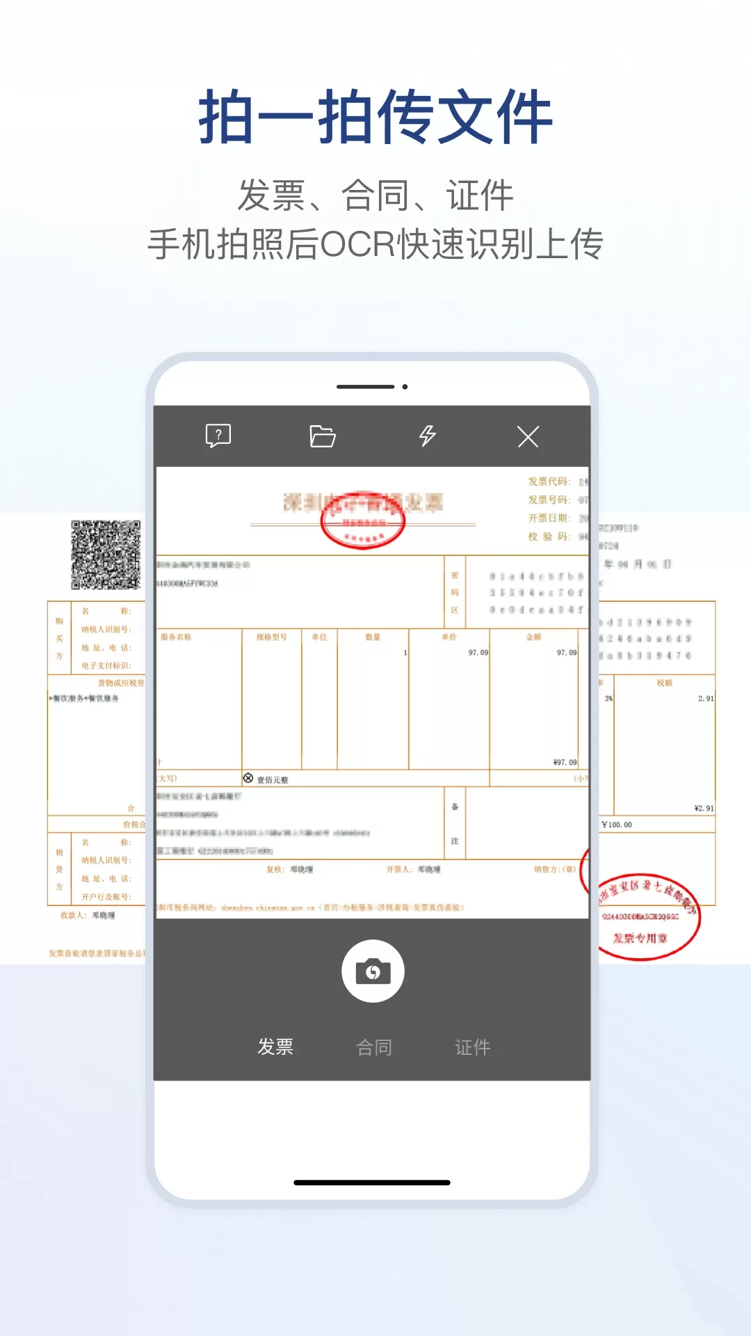 链信下载新版