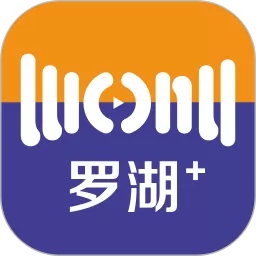 罗湖Plus官网版app