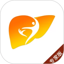 肝胆相照专家版app最新版