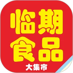 临期食品下载安卓版