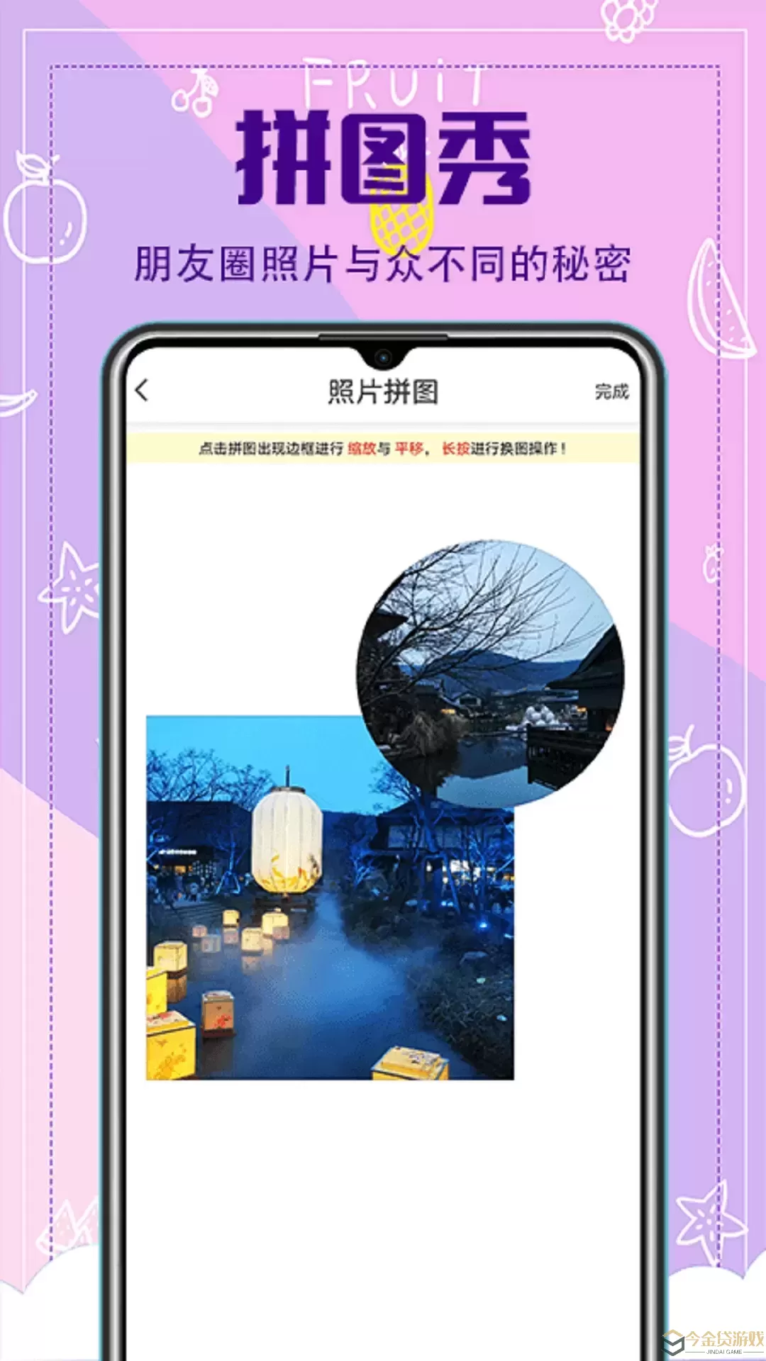 水印相册app最新版