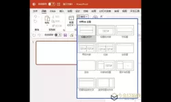 powerpoint提供了三种视图方式（powerpoint提供了哪几种视图）