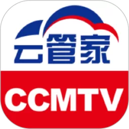 CCMTV云管家2024最新版