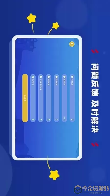 阿卡索学习中心官网版app