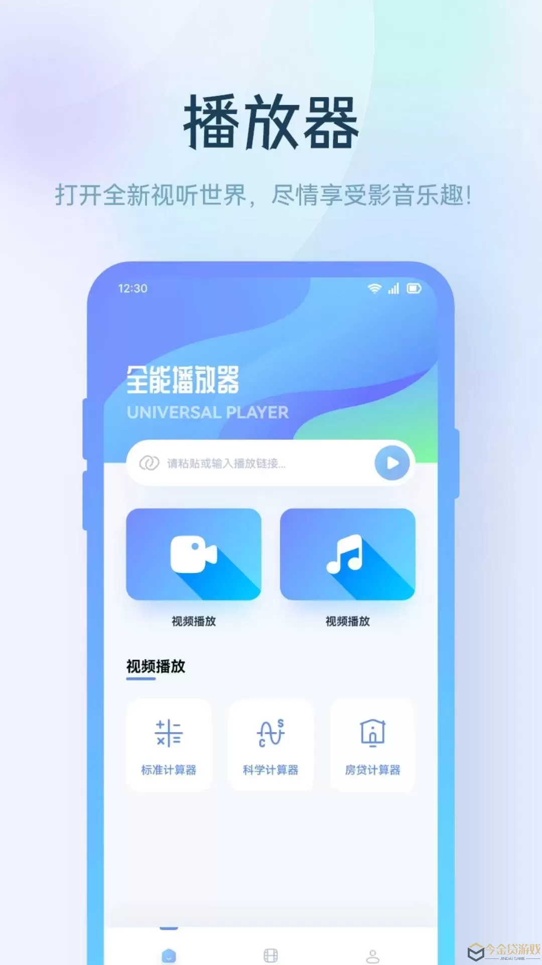 快狗视频播放器下载app