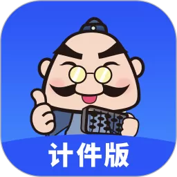 易农无忧安卓下载