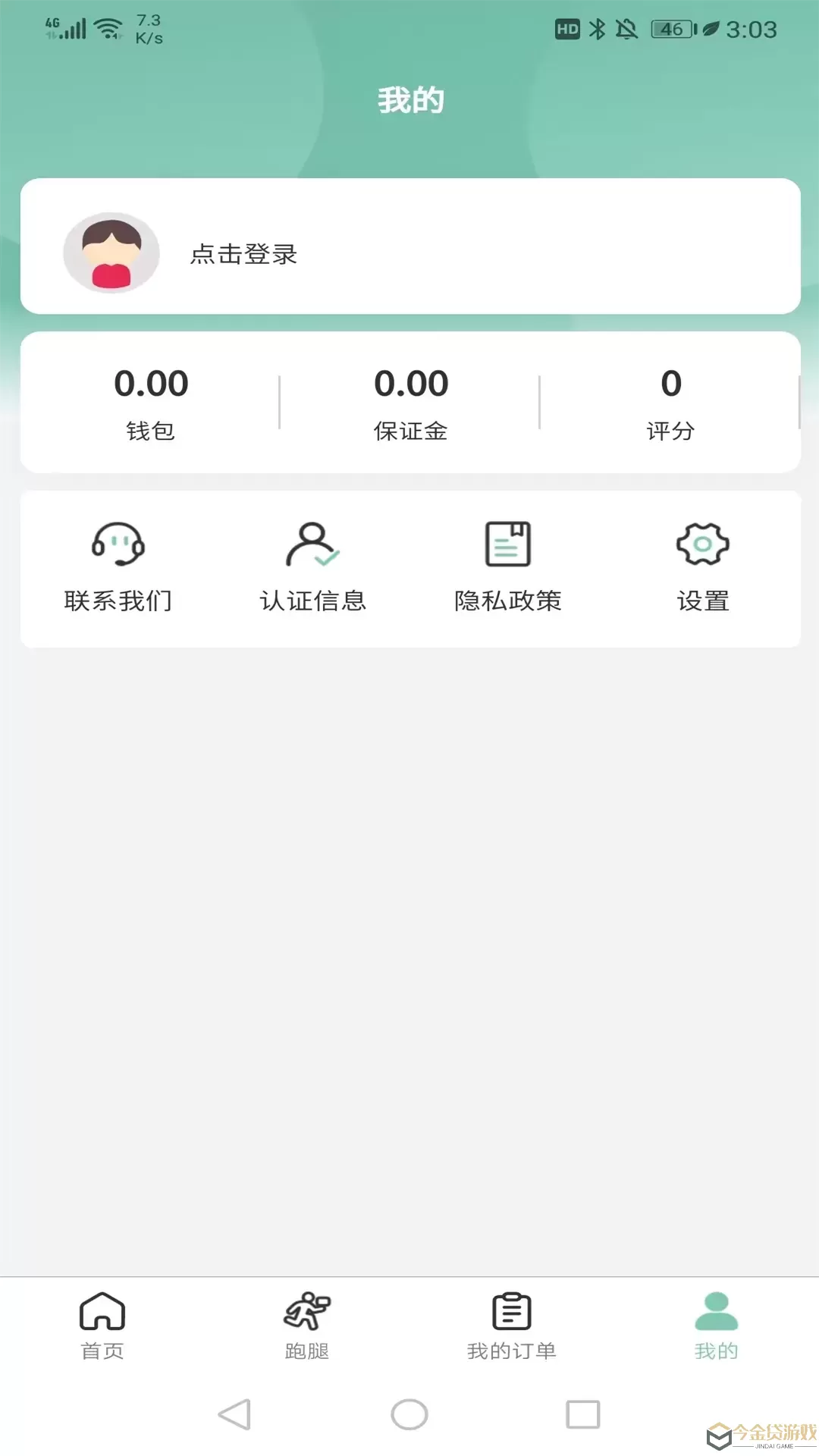 快闪师傅2024最新版