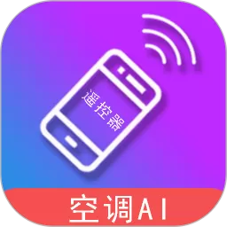 电器智能遥控器app最新版