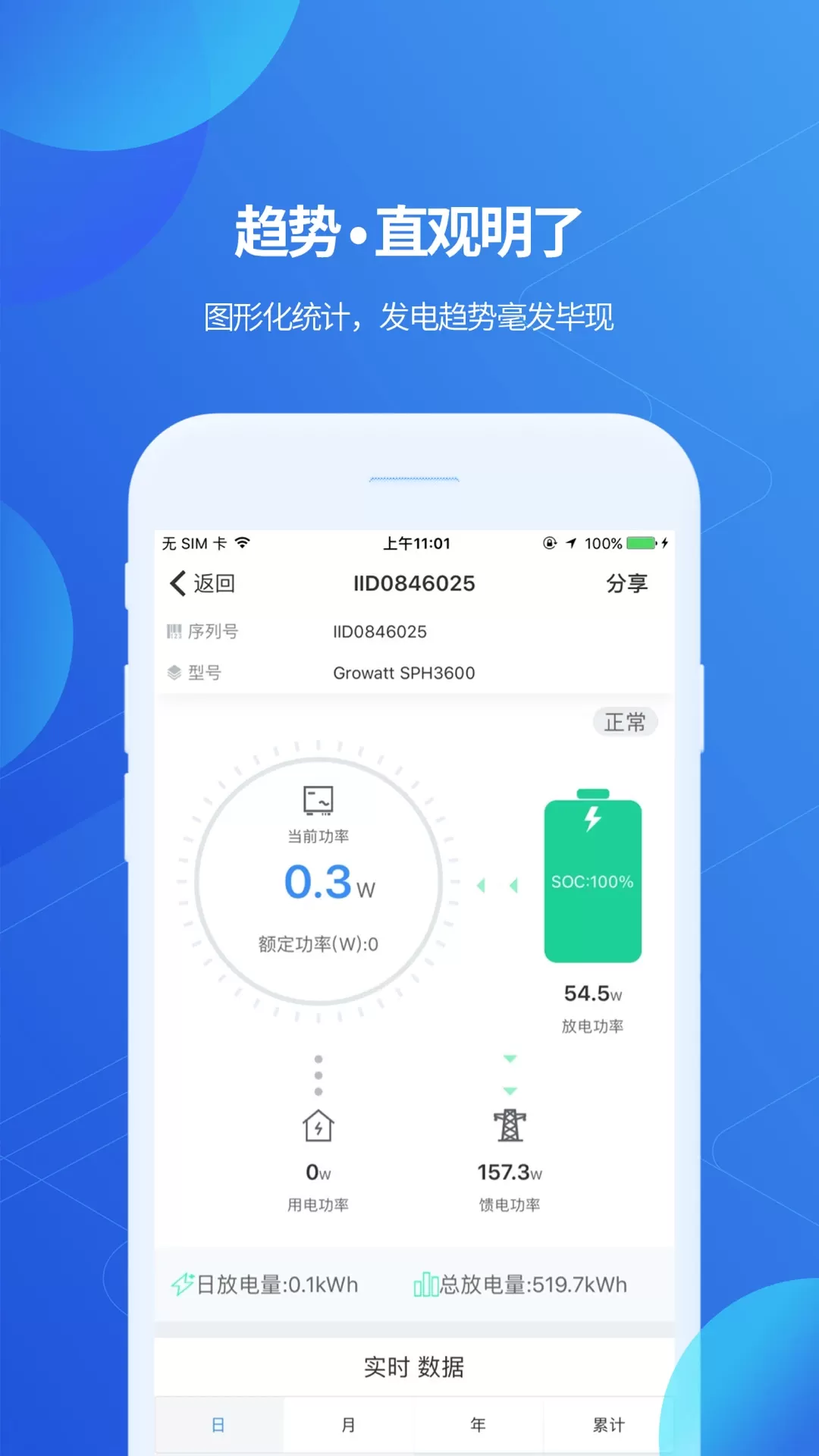 ShinePhone老版本下载