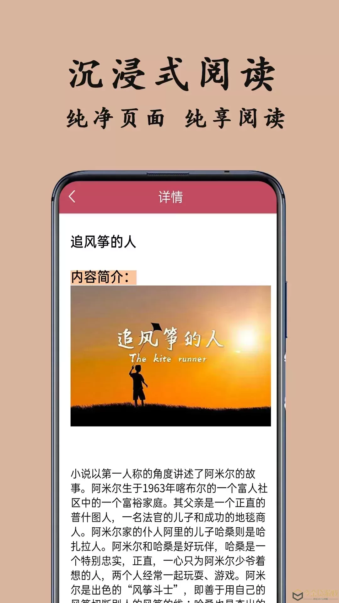 TXT阅读器2024最新版