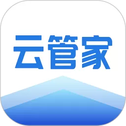 正泰安能云管家app最新版