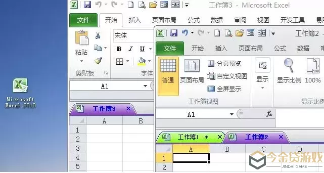 Excel