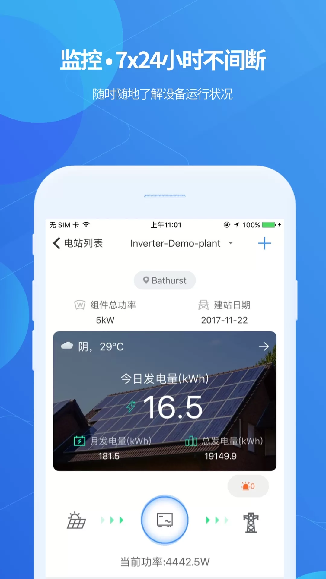 ShinePhone老版本下载