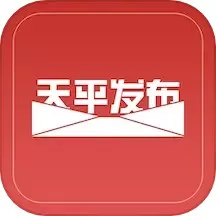 天平发布安卓最新版